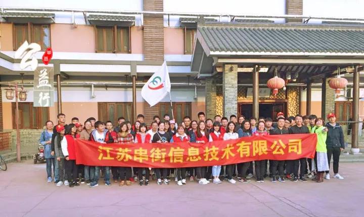 2017揚(yáng)州分公司公益活動(dòng)進(jìn)行時(shí)！