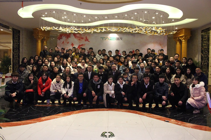 賦能塔孜人，力拓新征程，2018年塔孜企業(yè)年會(huì)圓滿落幕！