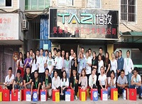 八月十五迎中秋，塔孜為你送祝福！