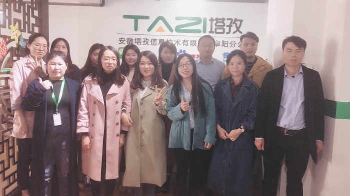 塔孜丨Get新技能，2019年Q2人事培訓(xùn)會(huì)