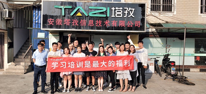 塔孜丨2019年財稅知識培訓(xùn)，學(xué)習(xí)培訓(xùn)是最大的福利！