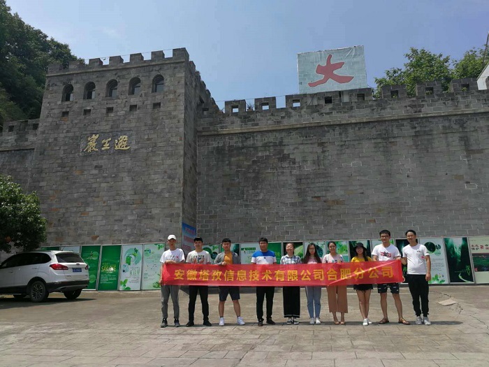 塔孜丨合肥公司六安一日游，賞美景，玩漂流！
