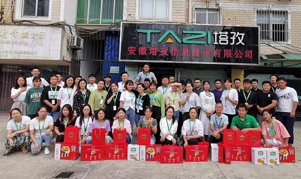 安徽塔孜攜全體員工祝所有新老客戶中秋快樂(lè)！闔家幸福、團(tuán)圓！