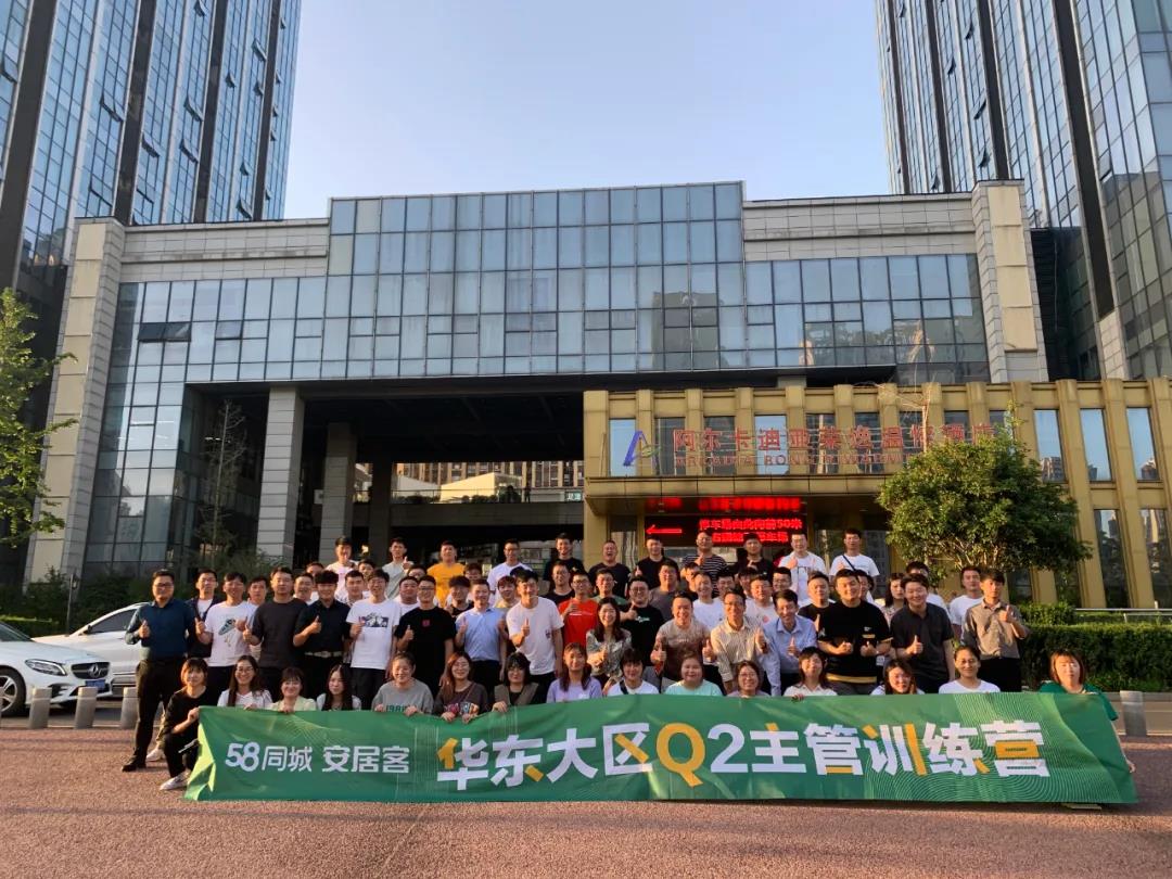塔孜 | 寶劍磨礪時 出鞘凱旋日！HBG華東渠道Q2主管訓練營圓滿結束