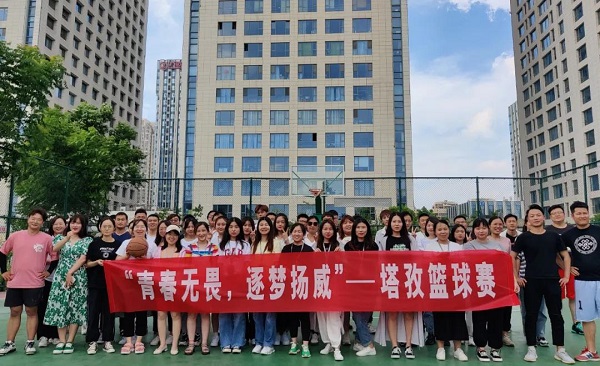 塔孜 |“青春無畏，逐夢揚威”塔孜籃球賽全滿落幕