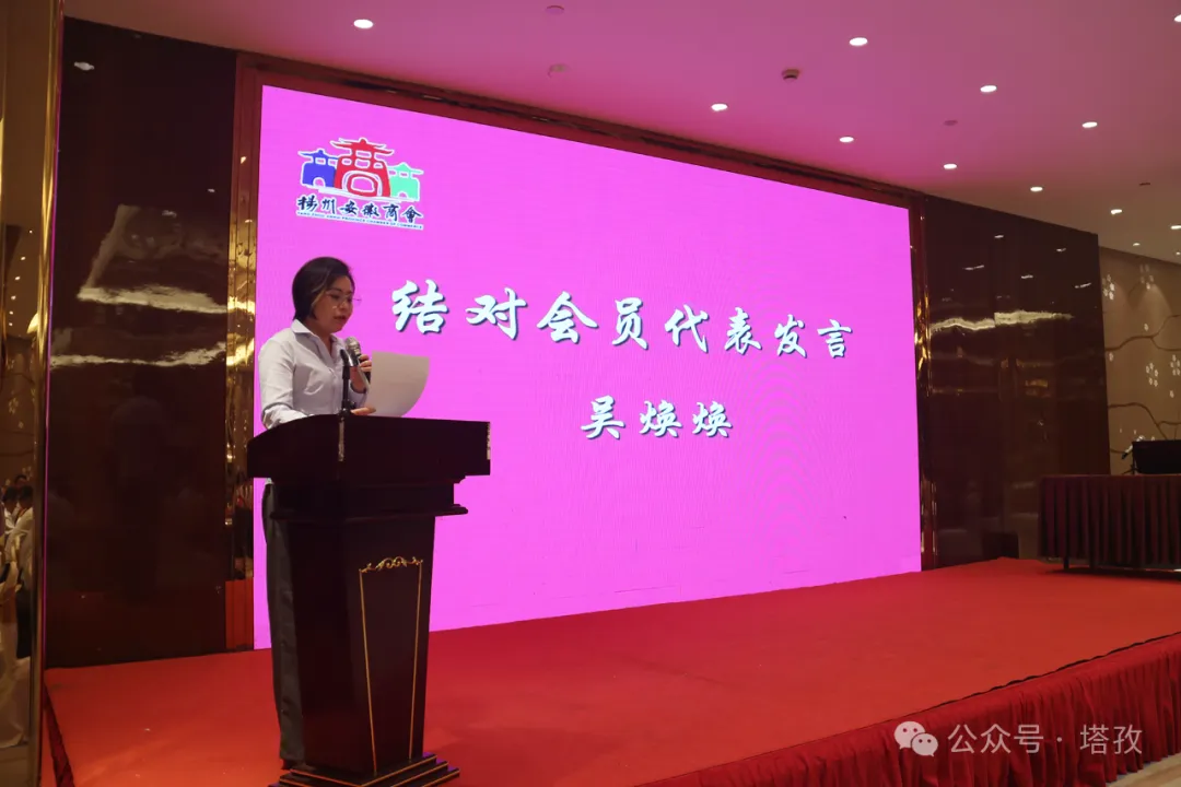 塔孜揚(yáng)州分公司參加揚(yáng)州安徽商會(huì)建黨103周年慶?；顒?dòng)