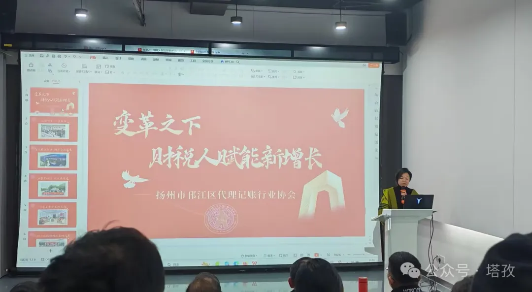 吳煥煥主持會(huì)議.png
