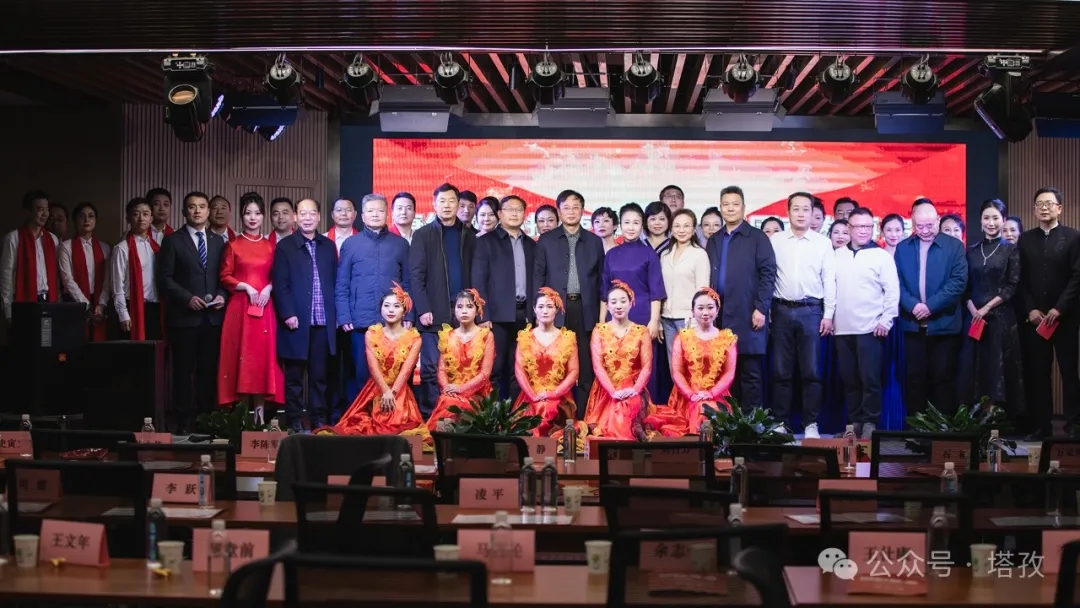 塔孜科技集團(tuán)參加蚌山區(qū)新聯(lián)會2025年迎新年會！
