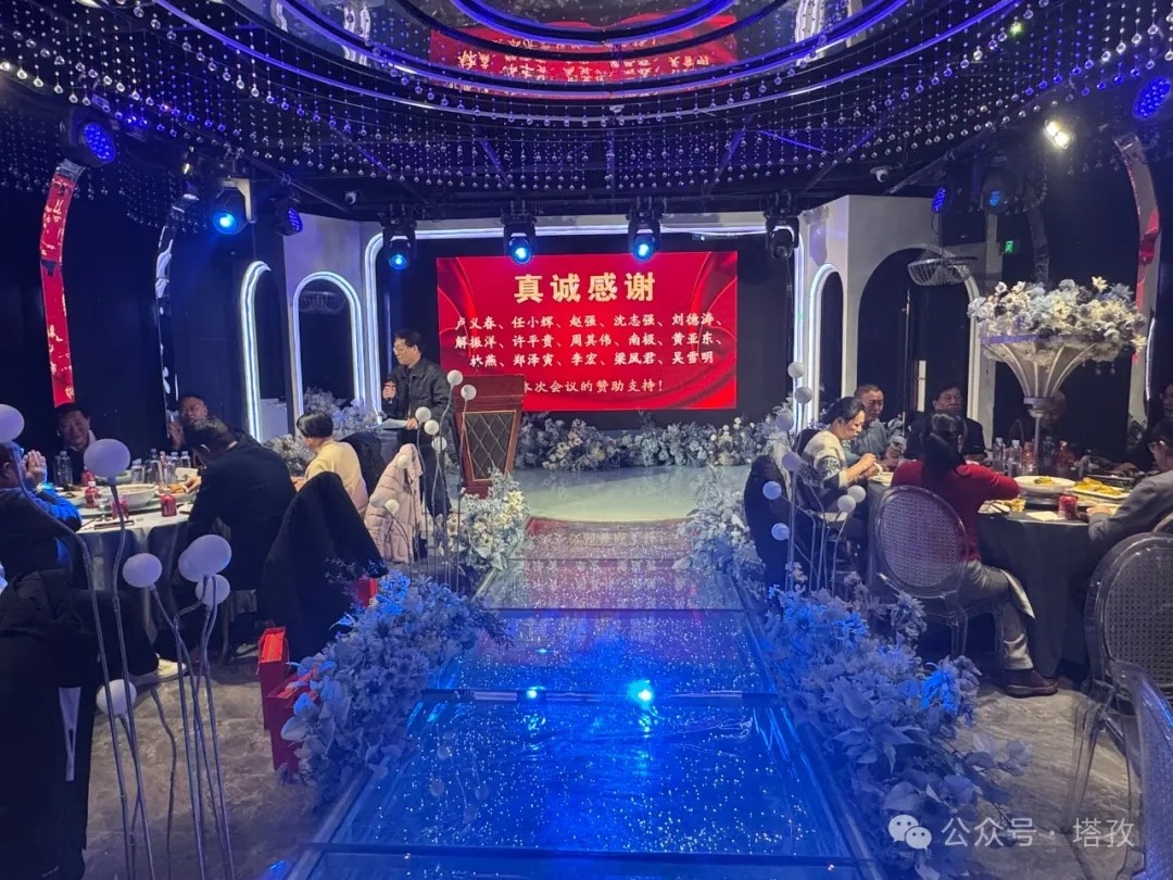 塔孜科技集團(tuán)受邀參加蚌埠市阜亳商會第三屆五次會議！