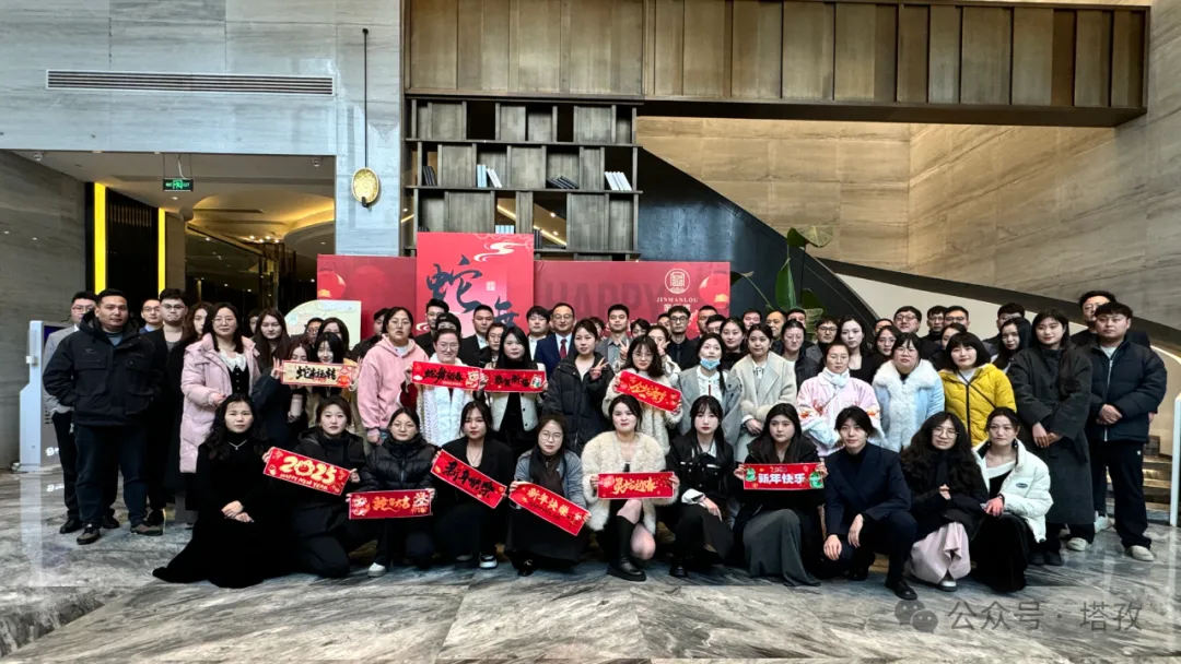 不懼風(fēng)浪，逐夢(mèng)前行 | 塔孜科技集團(tuán)2025年會(huì)盛典圓滿舉辦！