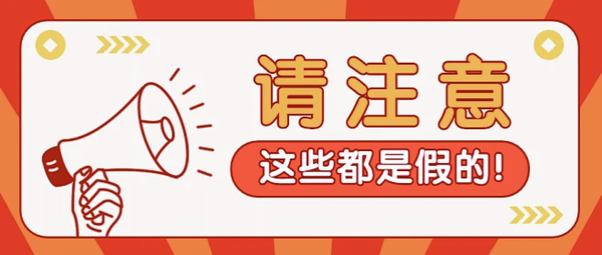 塔孜科技集團(tuán)有限公司嚴(yán)正聲明！
